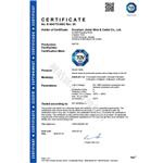 TUV光伏电缆IEC认证